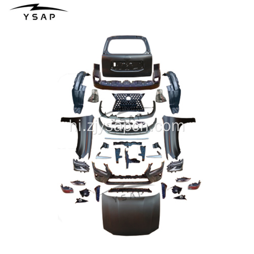 10-20 प्राडो FJ150 2020 GX460 किट में परिवर्तित करें